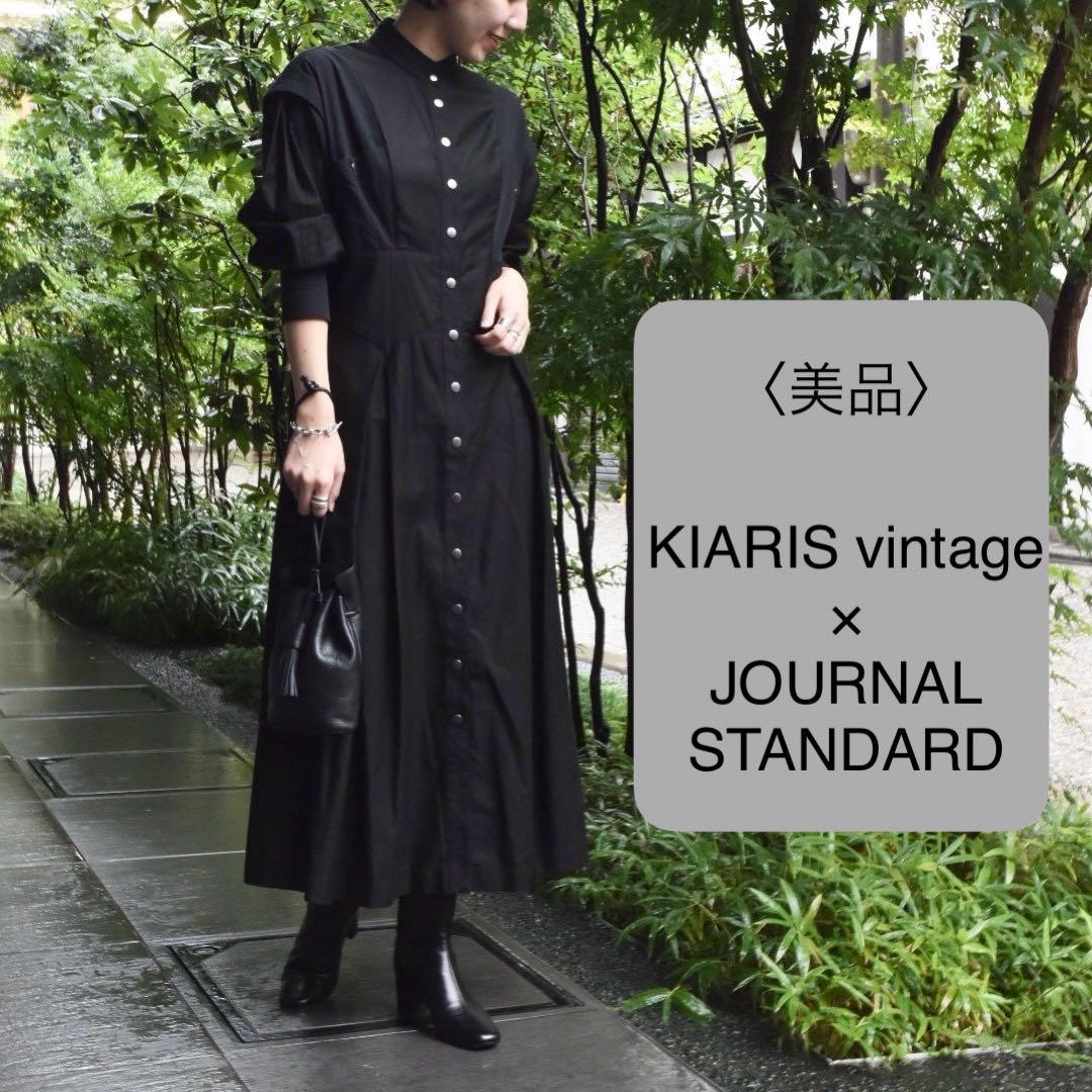 美品KIARIS vintage× JOURNALSTANDARDワンピース◆