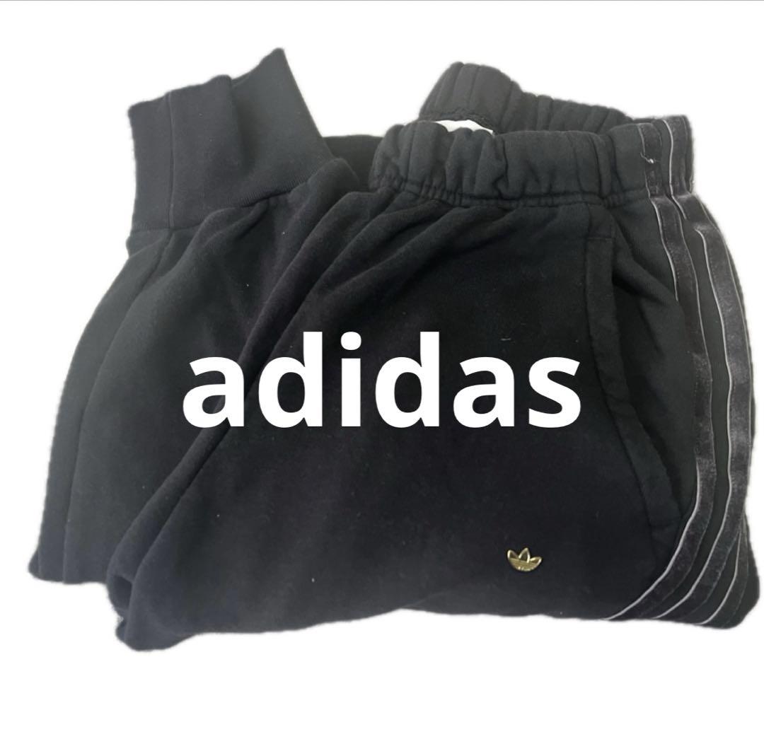 adidas アディダス レディース ライン 黒 スウェットパンツ