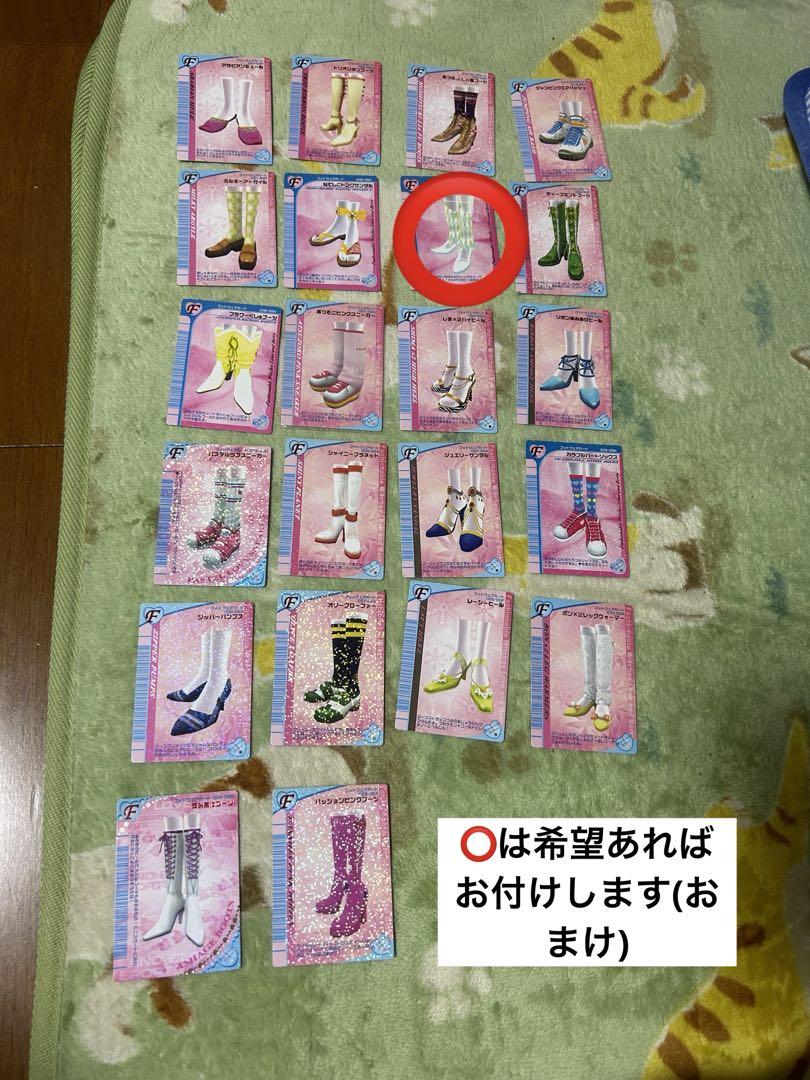 ラブandベリー 21枚セット売り(バラ売り可) - メルカリ