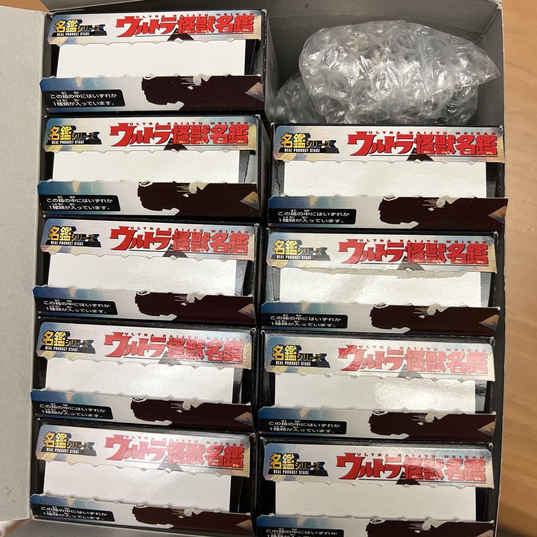 ウルトラ怪獣名鑑 ウルトラセブン編1 全10種＋α