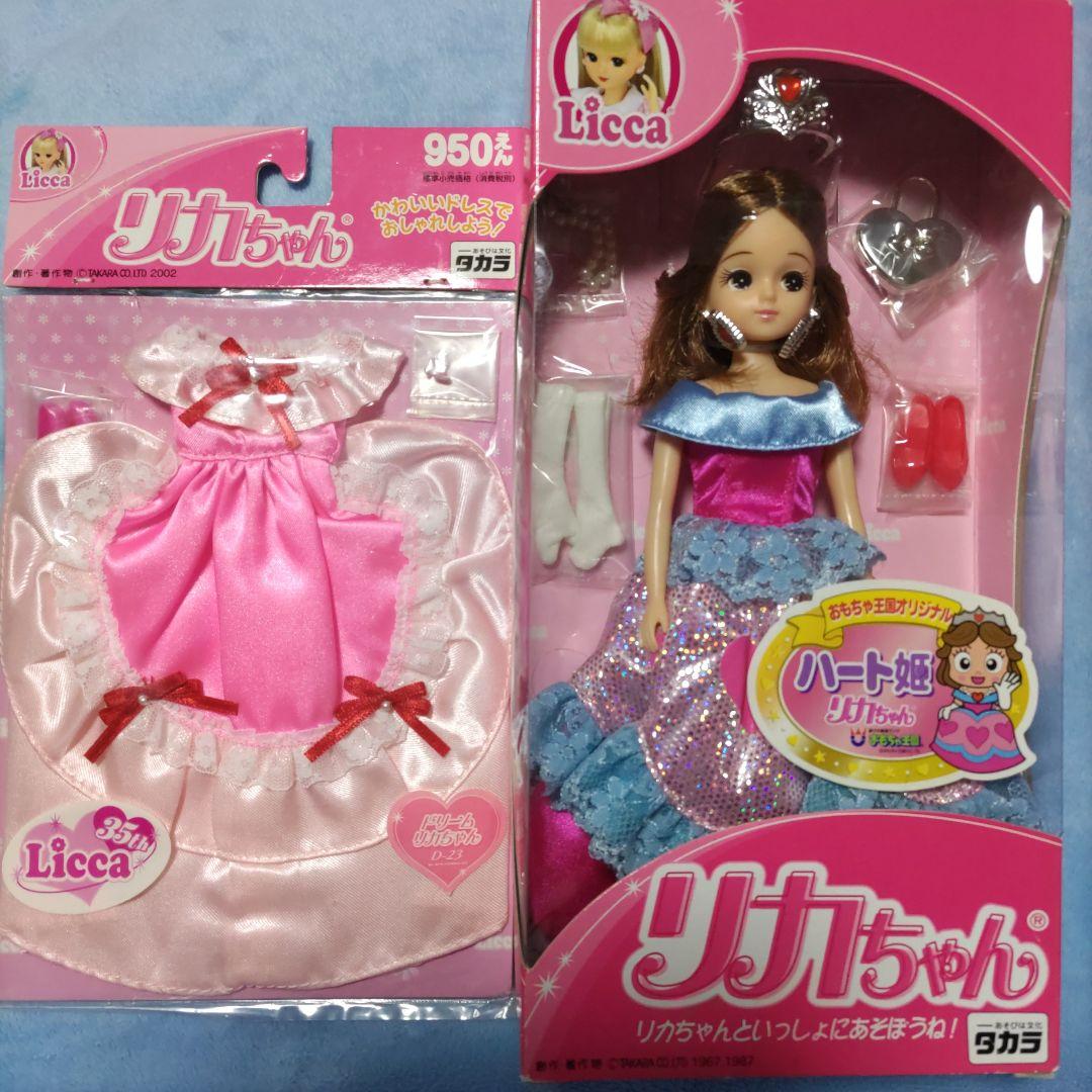 ひとみちゃん様　メルカリ 便⭕️21日まで 新品未開封 タカラハート姫リカちゃん Licca35thドリームリカ
