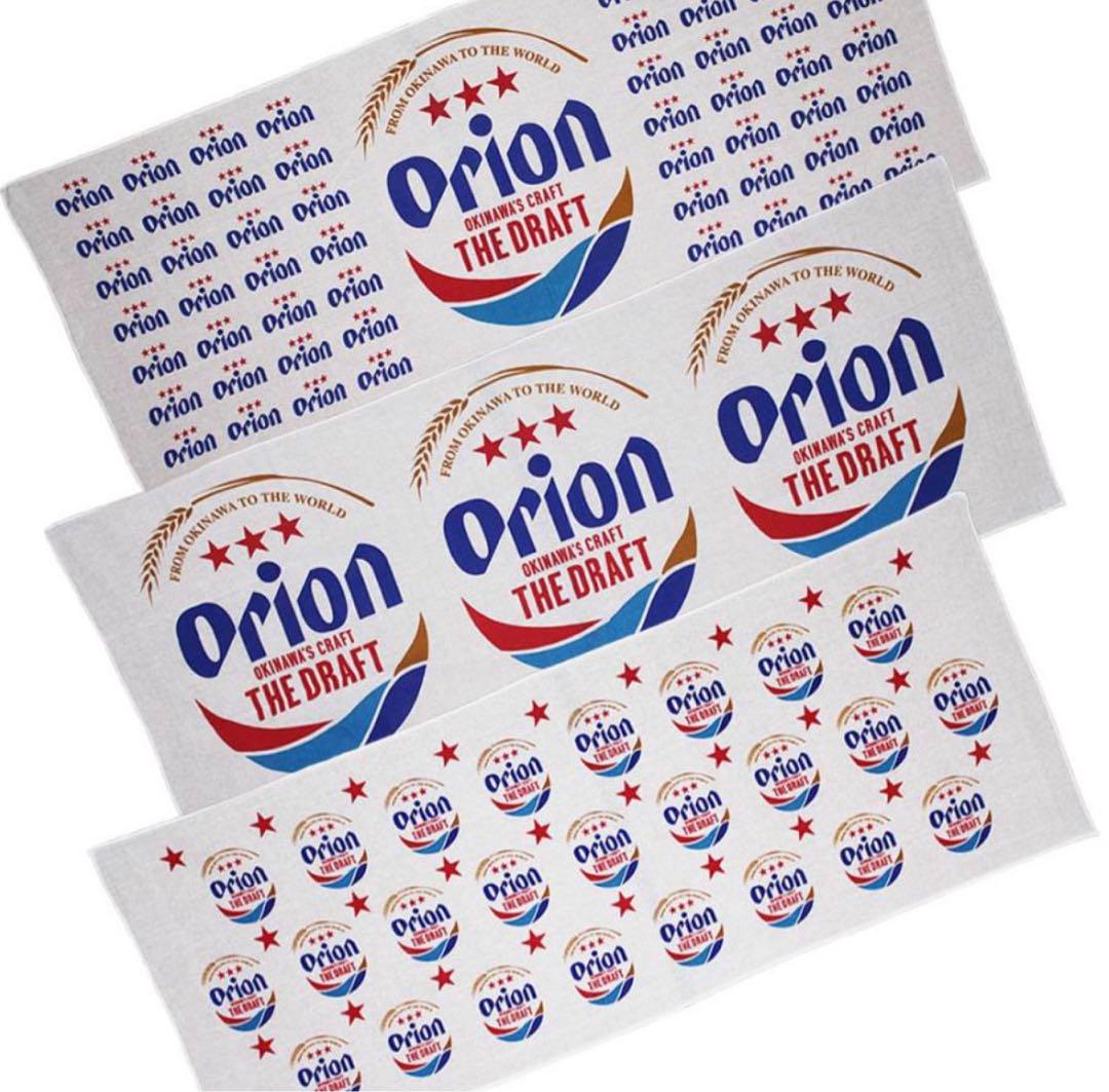 沖縄限定Orion日本手ぬぐい【３枚セット】