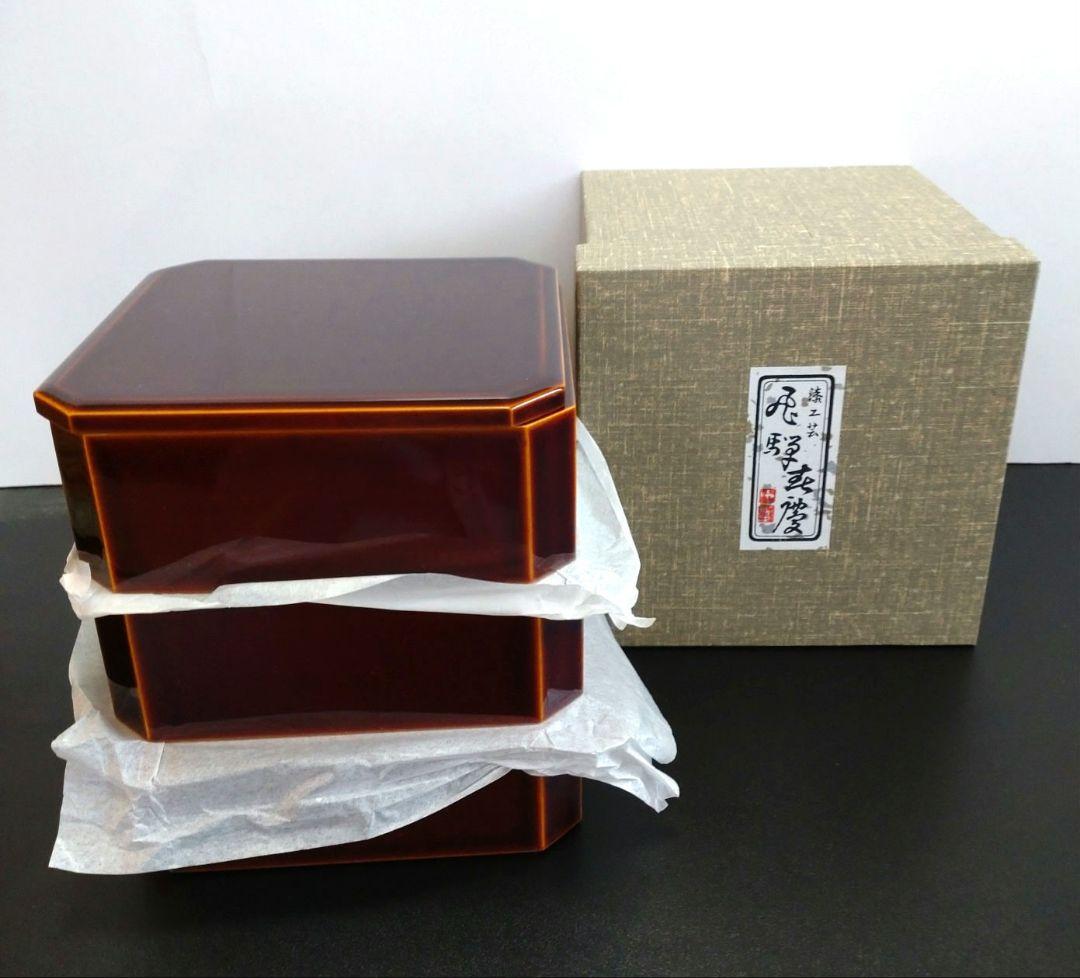 隅切小重箱 三段 - 飛騨高山 春慶塗