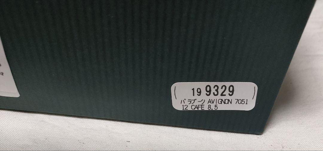 PARABOOT AVIGNON CAFE UK 8.5 アビニョン　27cm