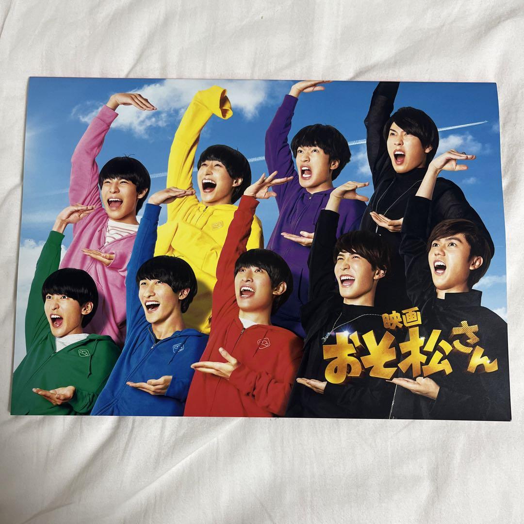 SnowMan おそ松さん DVD BluRay 特典、パンフレット付 - メルカリ