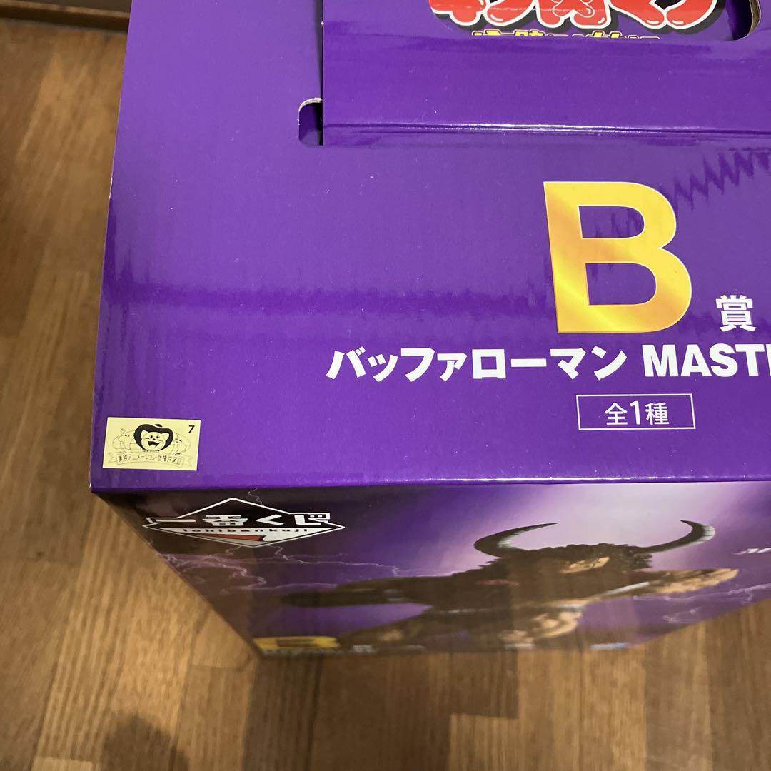 キン肉マン一番くじフィギュア　B賞　バッファローマン