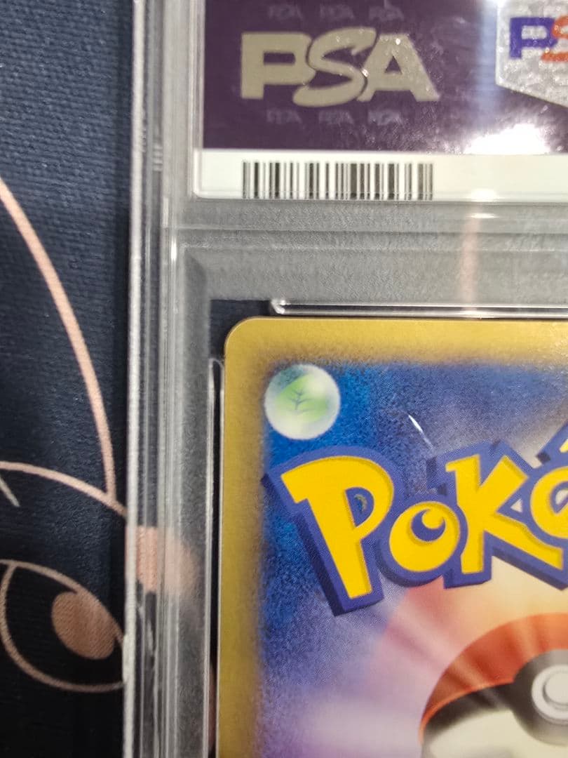 リザードンδ-デルタ種 ☆ :1ED [PCG8 032/075] PSA10 - メルカリ