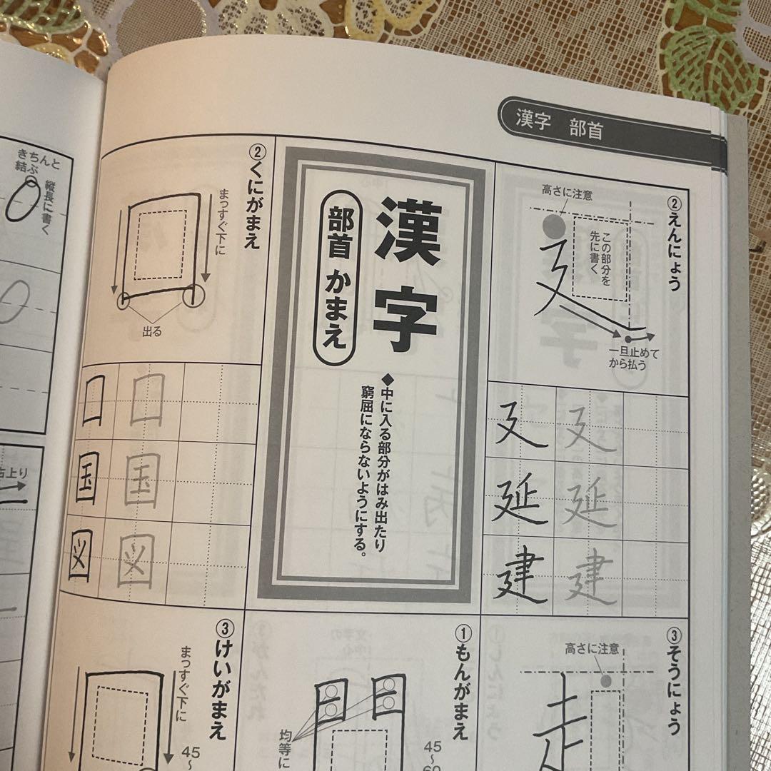 お得です ボールペン字練習帳 - メルカリ