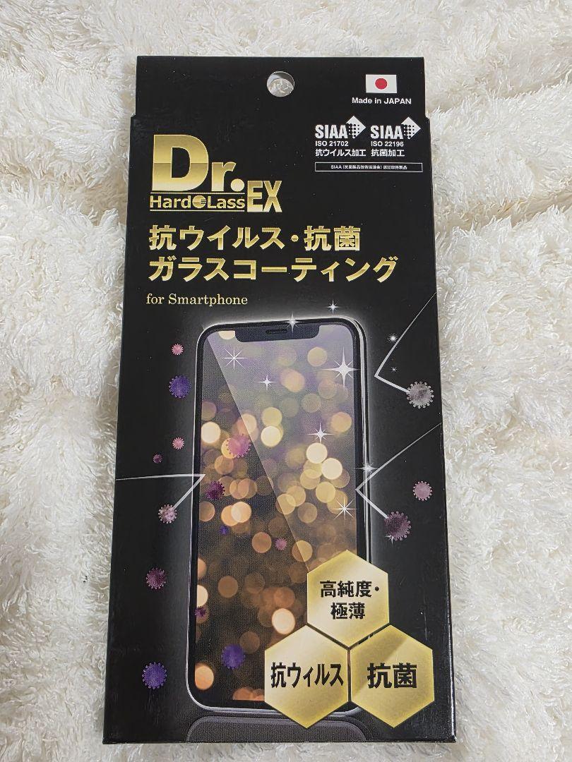 【美品】Galaxy S22 Ultra 特典有