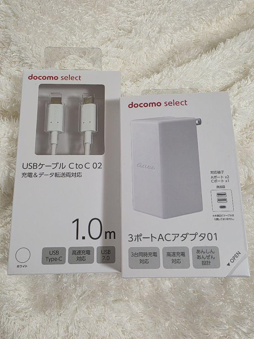 【美品】Galaxy S22 Ultra 特典有