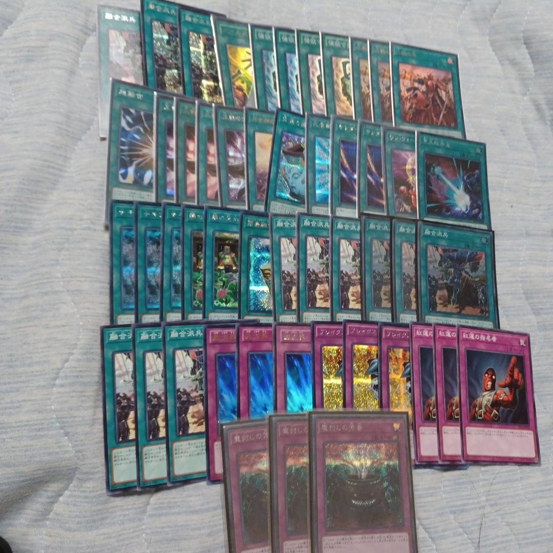 遊戯王　汎用魔法　トラップ　詰め合わせセット 遊戯王 汎用魔法 トラップ 詰め合わせセット - メルカリ