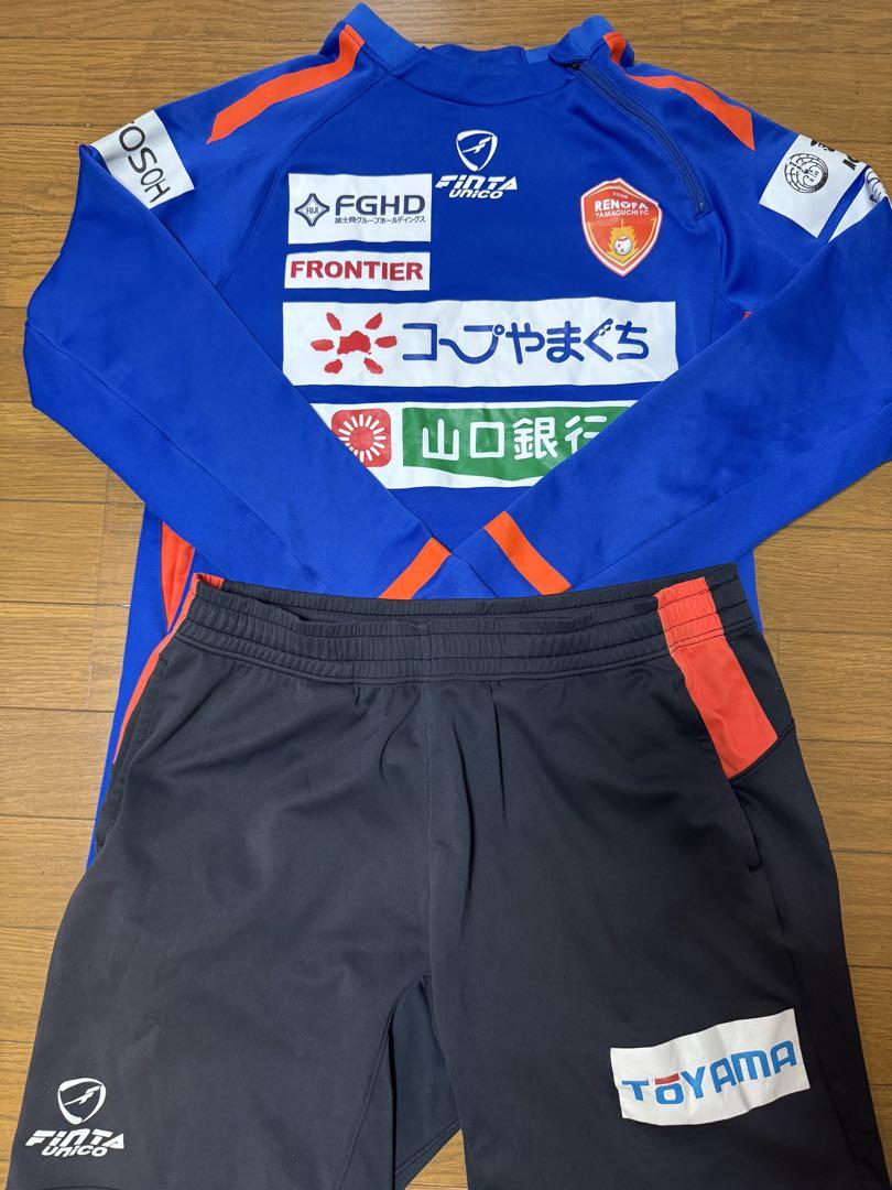 ☆選手着用☆ レノファ山口 トレーニングウェア L 練習着 選手支給品 ☆選手着用☆ レノファ山口 トレーニングウェア L 練習着 選手支給品