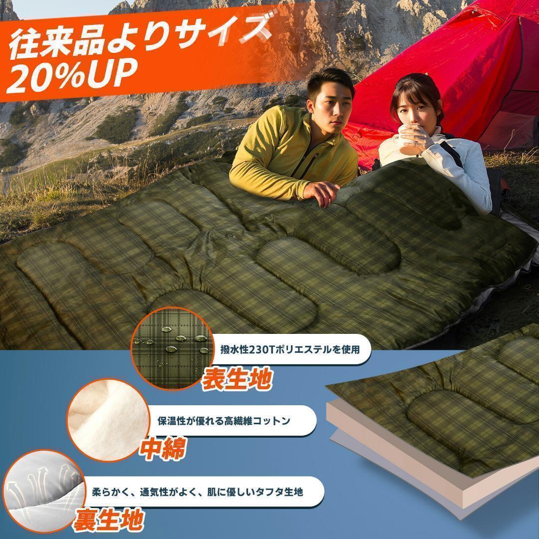 ⭐️寝袋 ２人用 防水寝袋 コンパクト 封筒型210T防水シュラフ⭐️