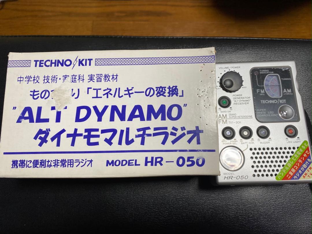 メルカリ ラジオ 中学校教材で作成したもの 6 666 中古や未使用のフリマ メルカリ ラジオ 中学校教材で作成したもの 6 666 中古や未使用のフリマ