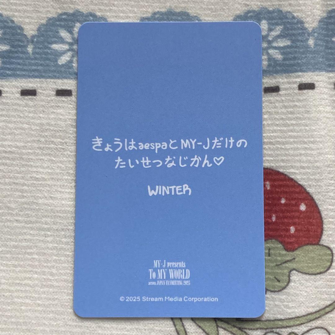 aespa 特典ウィンター 6000円 to my world ペンミ トレカ - メルカリ