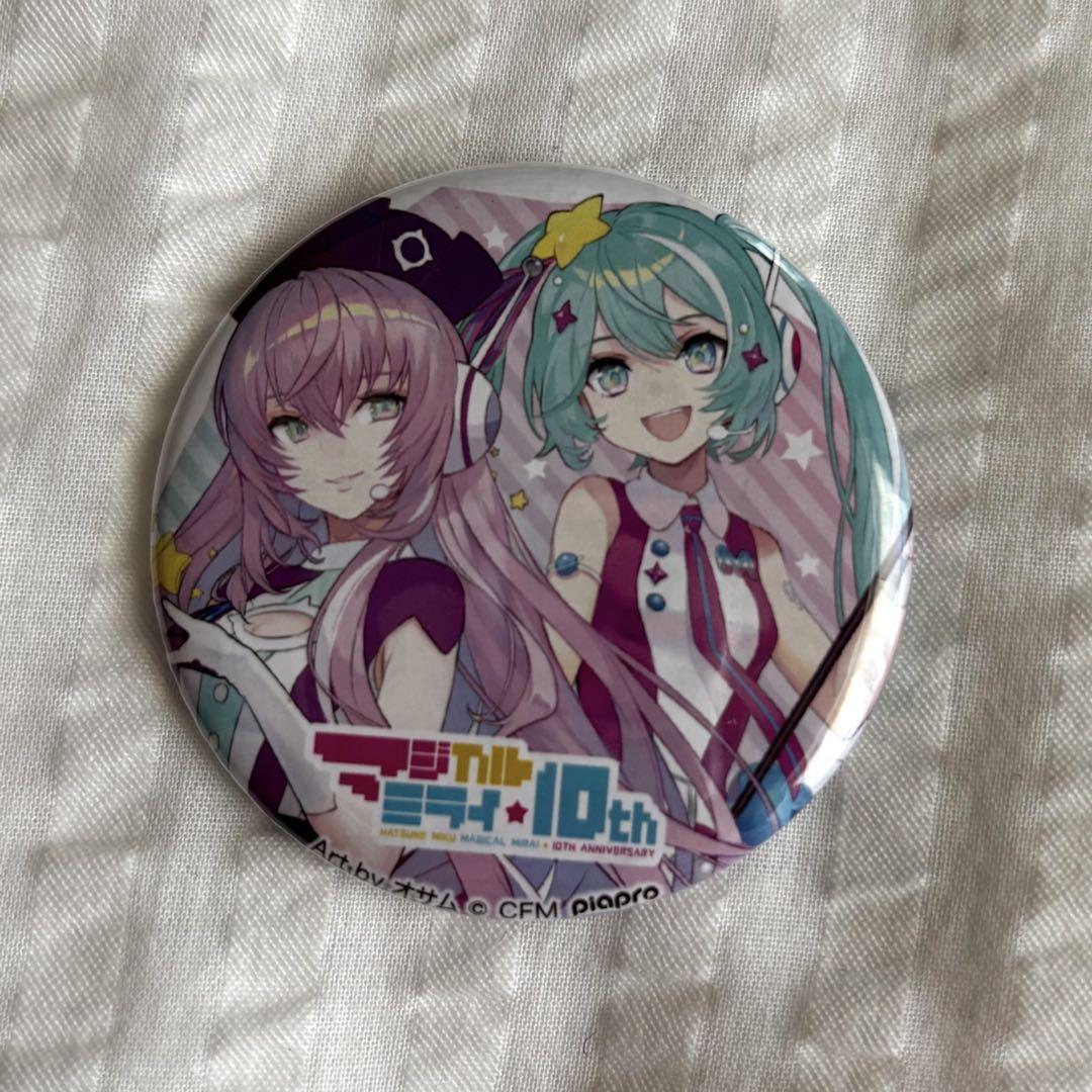 初音ミク マジカルミライ10th Anniversary 缶バッジコレクション