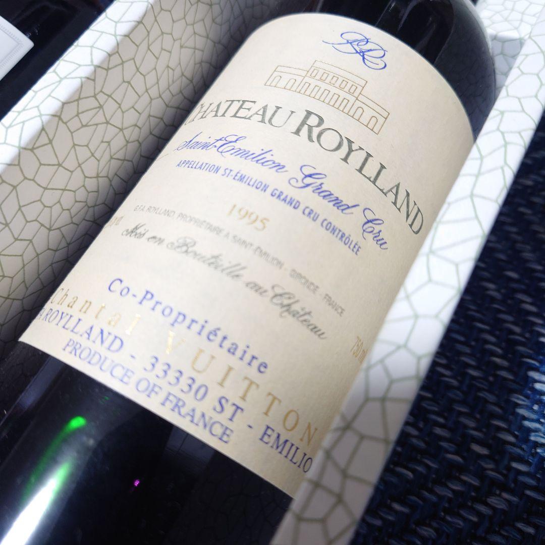 Terre d'Agala Rosso&Chateau Royllandセット