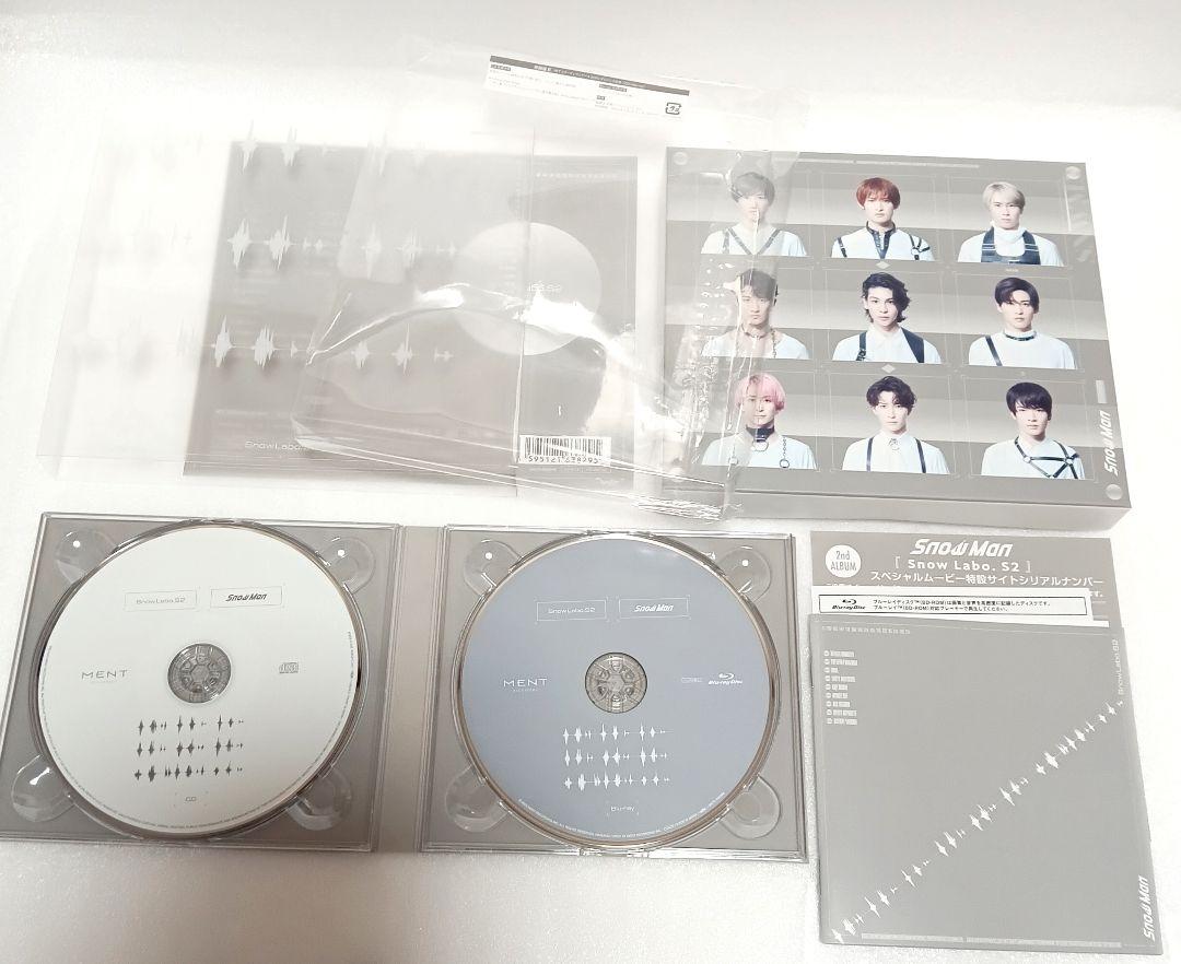 SnowMan 1st～3rdアルバム 9本セット まとめ売り CD+ブルーレイ