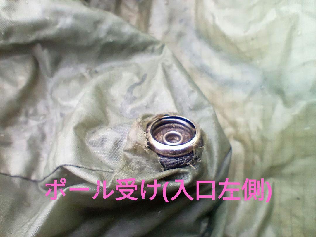 Black Diamond ファーストライト2P オプショングラウンドシート付