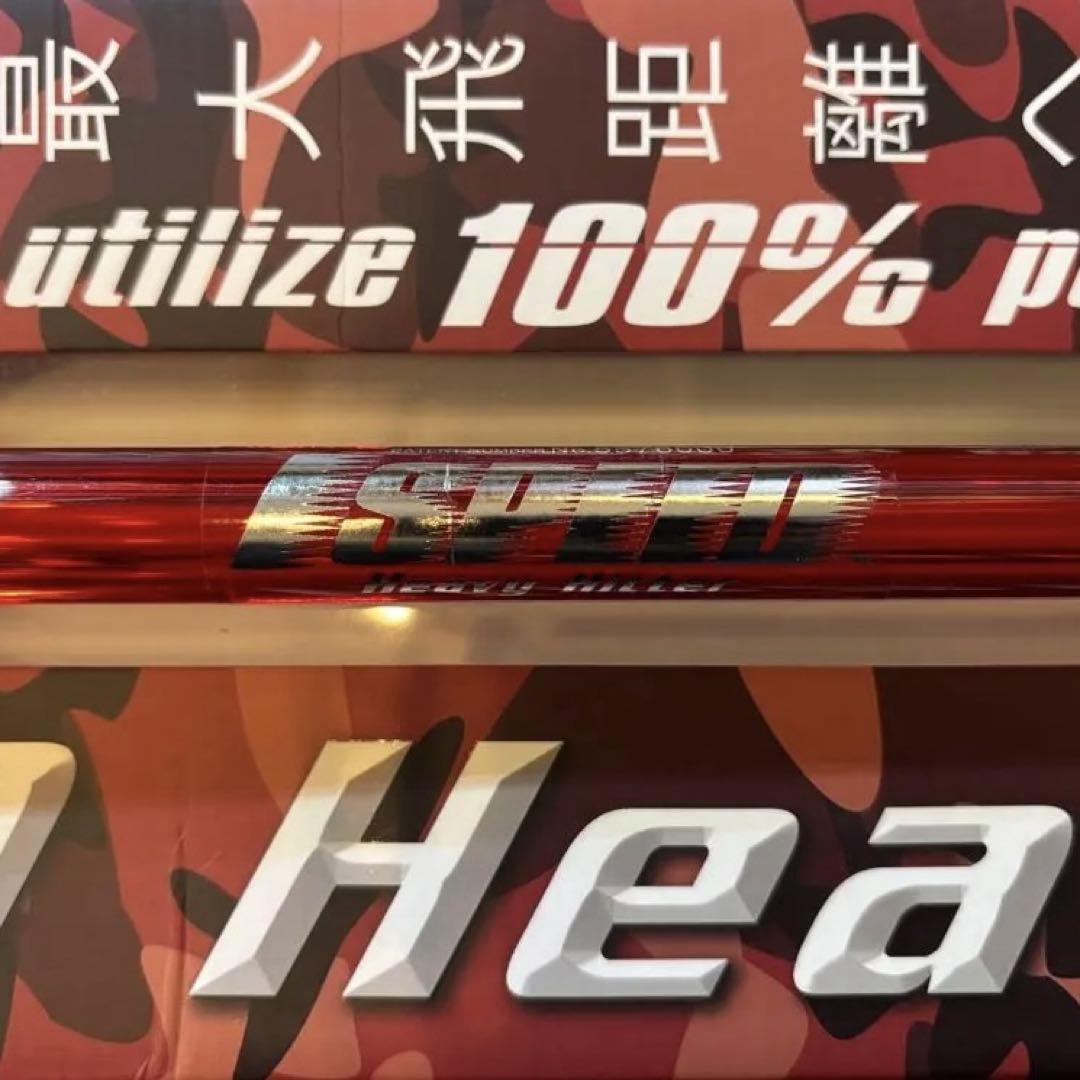 エリートグリップ　1SPEED Speed Heavy Hitter 900g