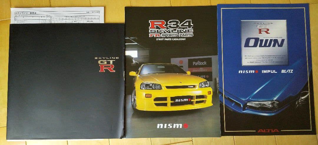 日産スカイラインR34 GT-R 1999年 カタログ IMPUL FR ニスモ