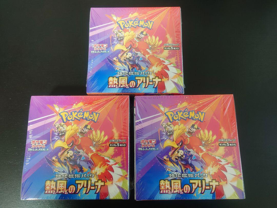 フェアリープロジェクト プレイマット青 ファンフェスティバル