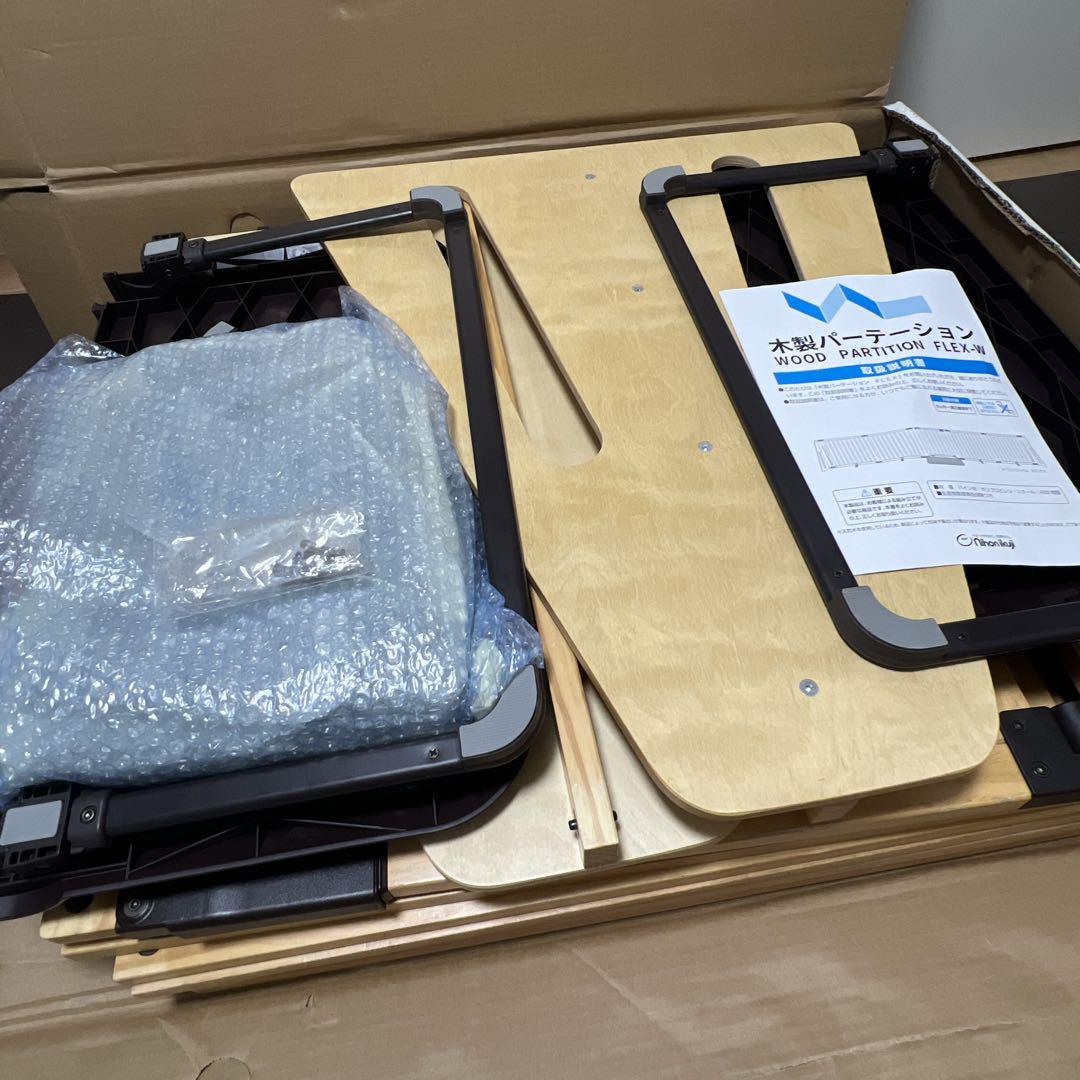 日本育児 木製パーテーション FLEX400-W ナチュラル 追加パネル1枚込