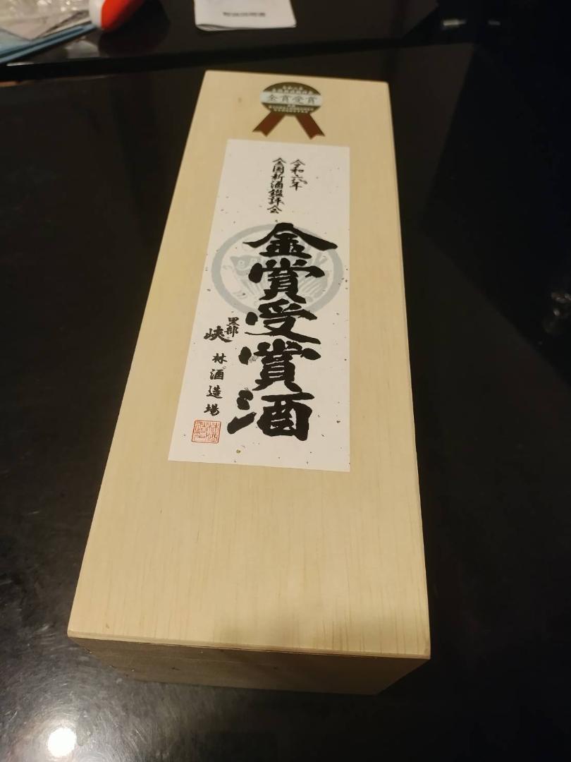 黒部峡 純米大吟醸 720ml