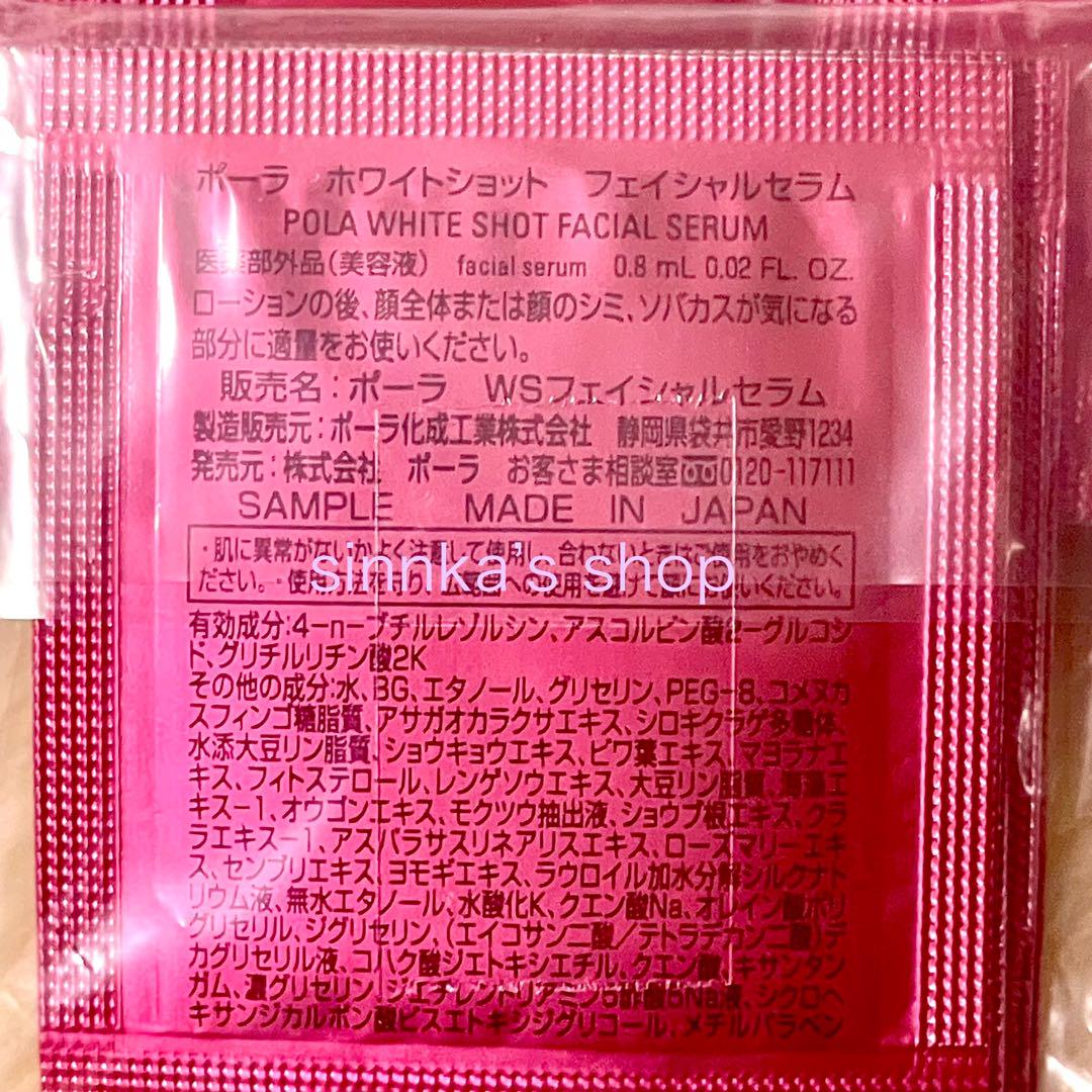 hirosページ