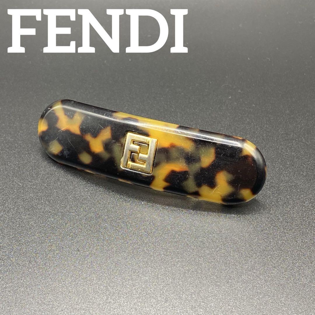 FENDI バレッタ　髪止め　ベッコウ　FF 総柄　オールド y2k