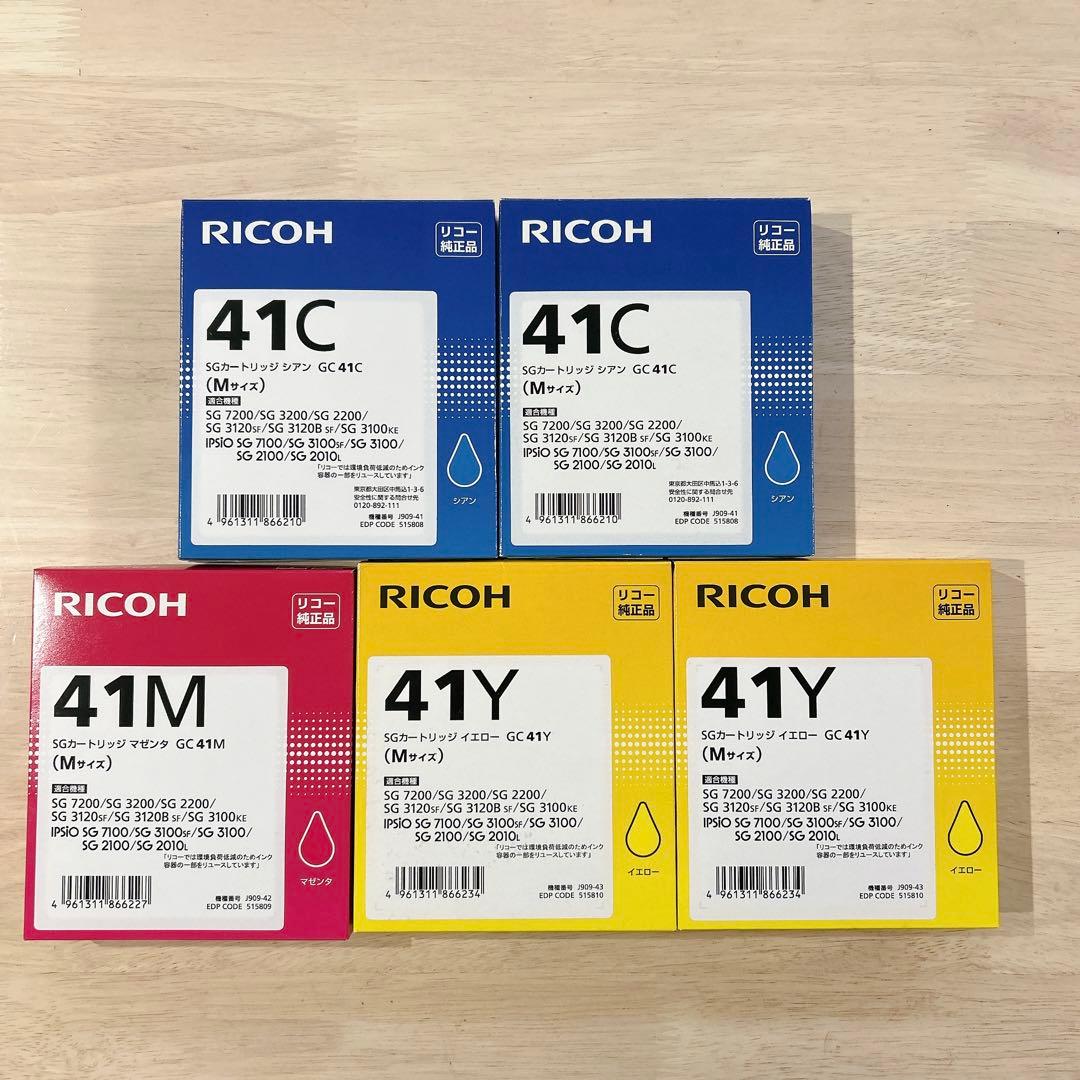 RICOH 純正 SGカートリッジ イエロー シアン マゼンタ Mサイズ