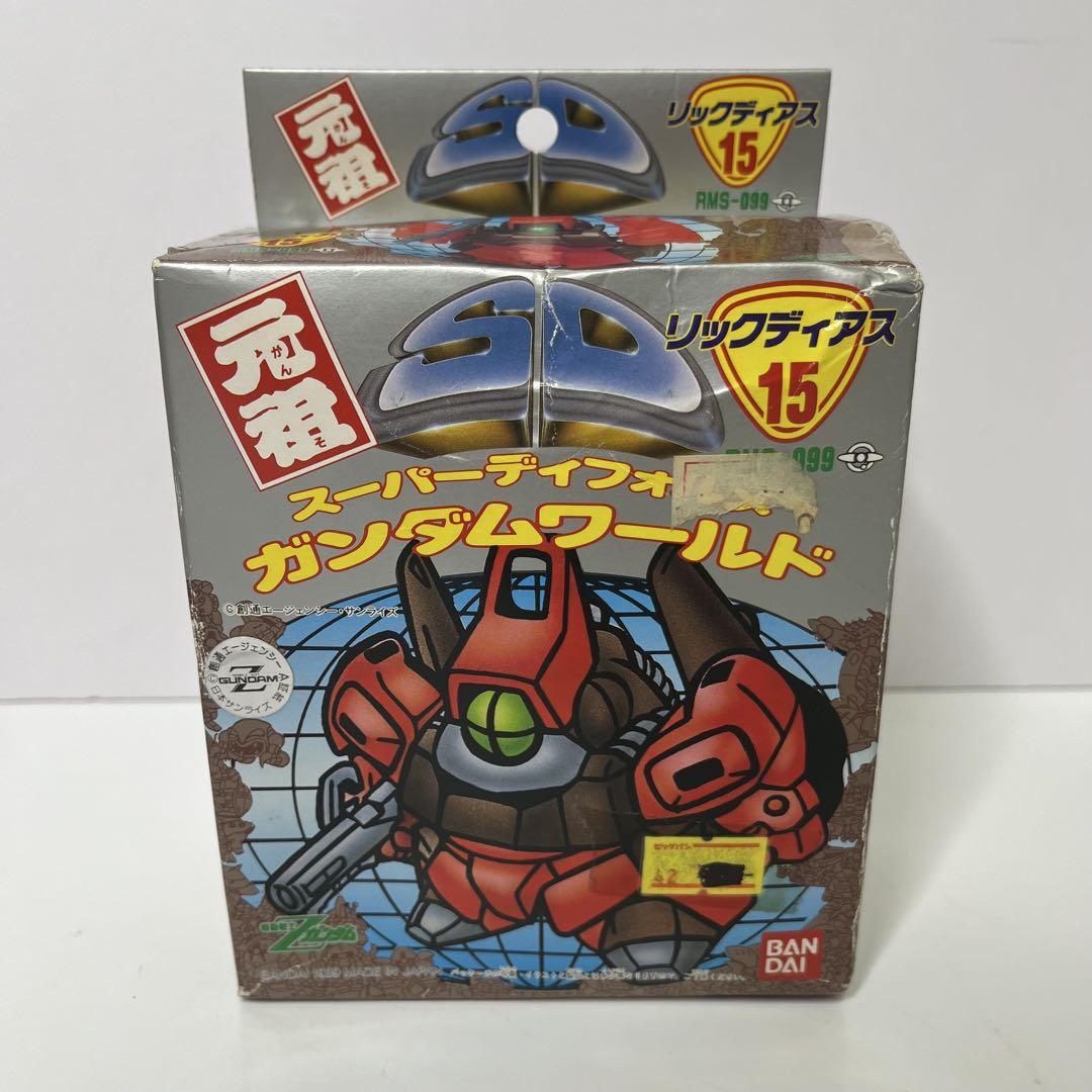 未組み立て 元祖SD リックディアス 15