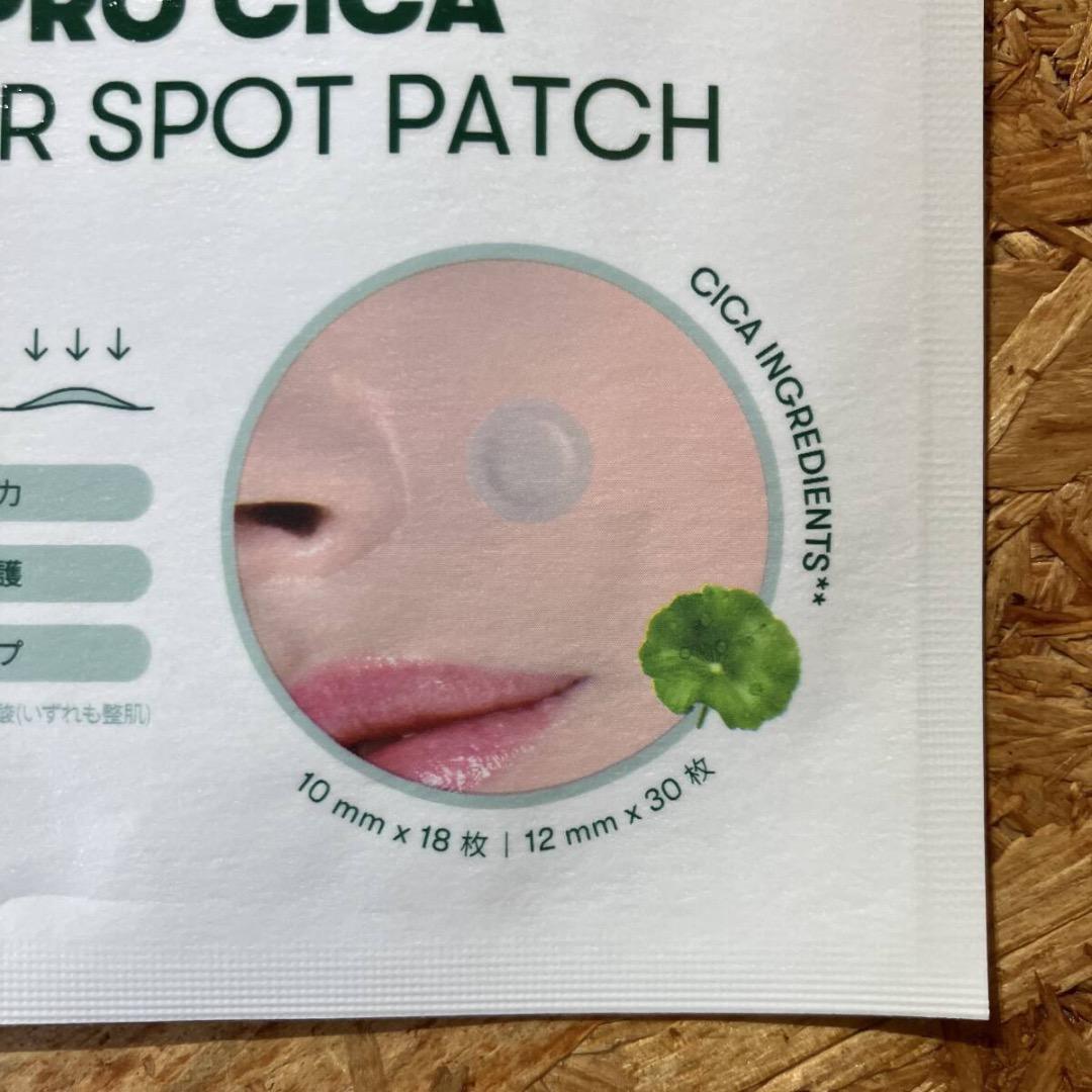 20セット VT PRO CICA CLEAR SPOT PATCH