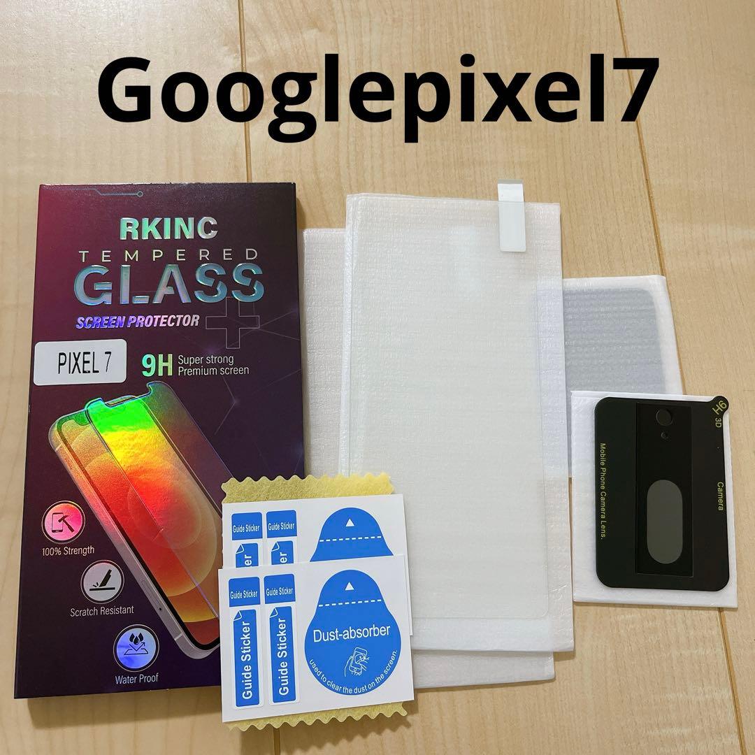 Googlepixel7 フィルム2枚 カメラフィルム2枚
