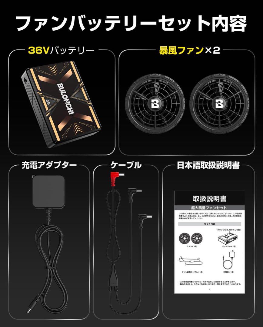 空調作業服ファンバッテリーセット　熱中症対策, 手持ち扇風機のブレゼント