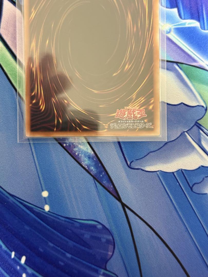遊戯王 神芸学徒ファインメルト プリズマ