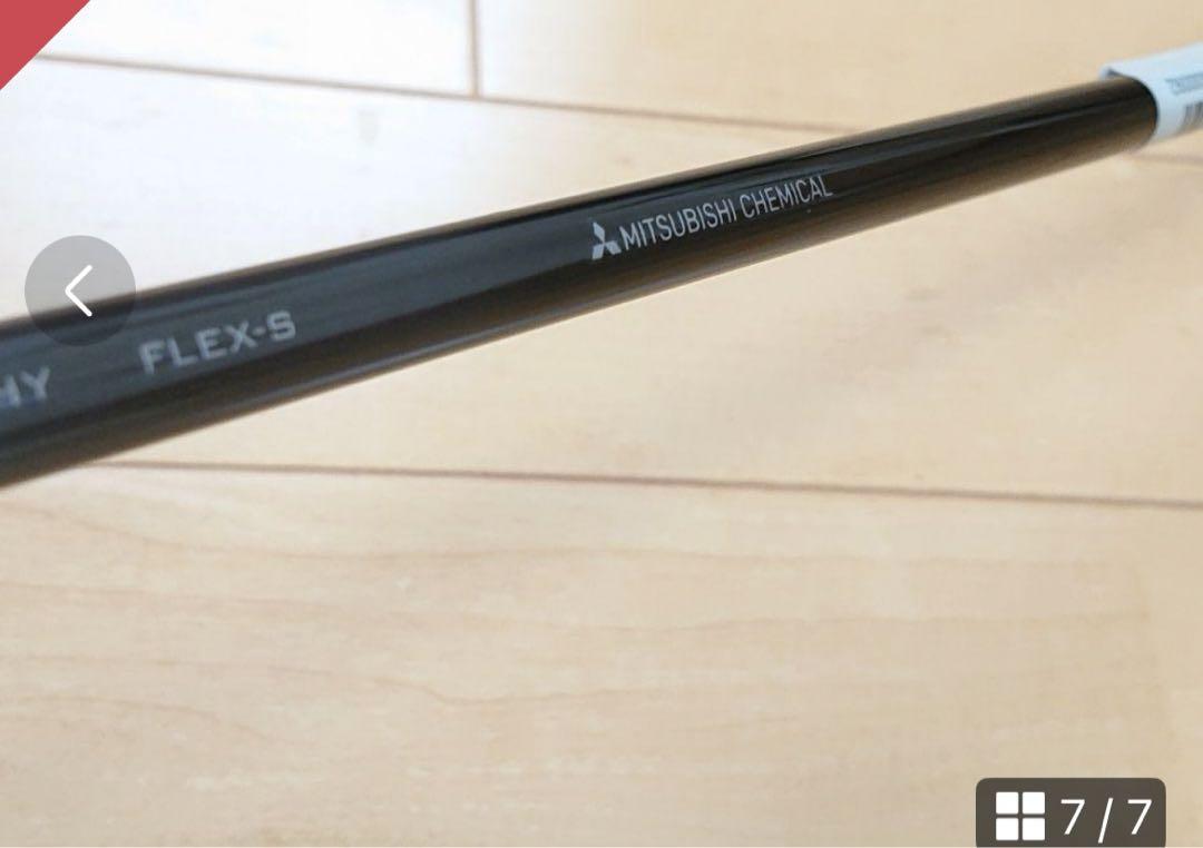 テンセイオレンジ CK PRO 80HY 2U用 タイトリストスリーブ付き