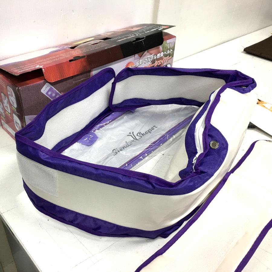 スレンダーシェイパー Slender Shaper ぶるぶるマッサージベルト | preda.com.py
