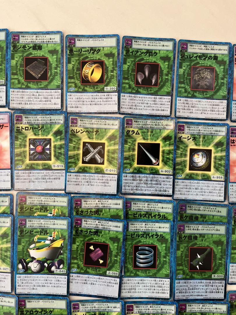 旧デジモンカード　アイテムカードまとめ売り　198枚