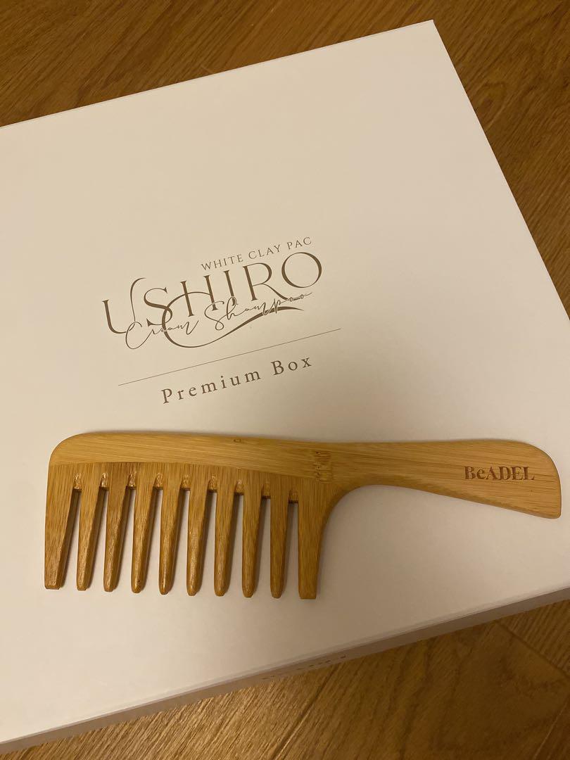 USHIROヘアコーム新品
