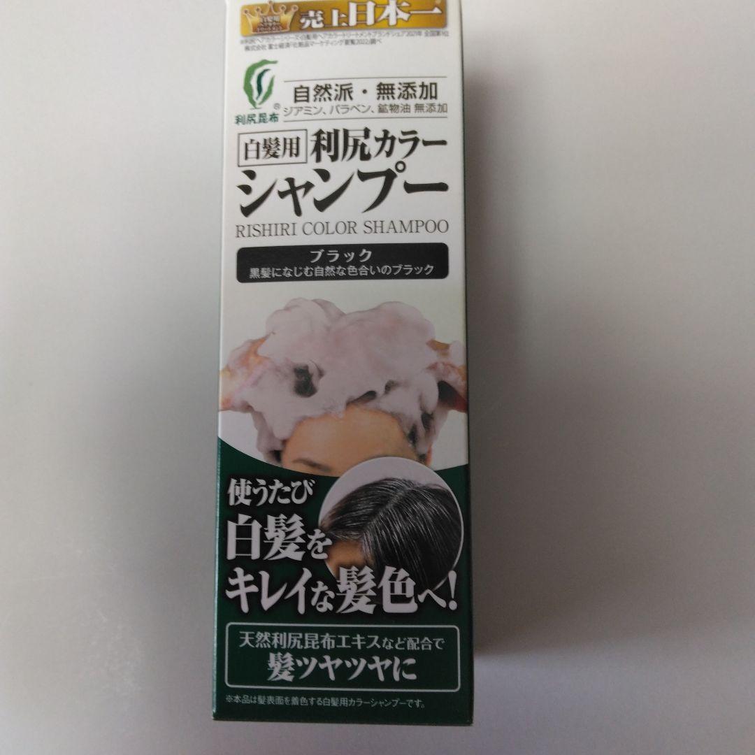 自然派clabサスティ白髪用カラークリーム 、ヘアカラー、シャンプーセット