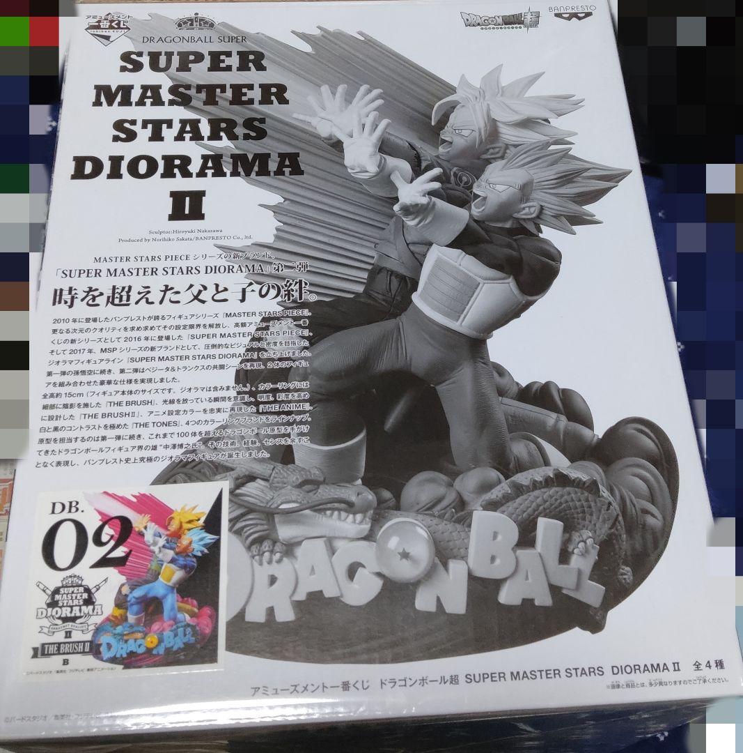 ドラゴンボール フィギュア SMSDベジータ＆トランクス THE BRUSH Ⅱ ドラゴンボール フィギュア SMSDベジータ＆トランクス THE BRUSH
