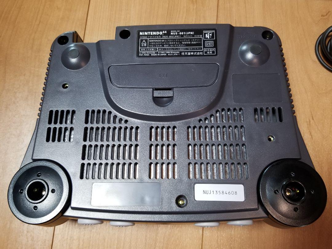 NINTENDO 64  本体  付属品 ゼルダの伝説ソフト付き