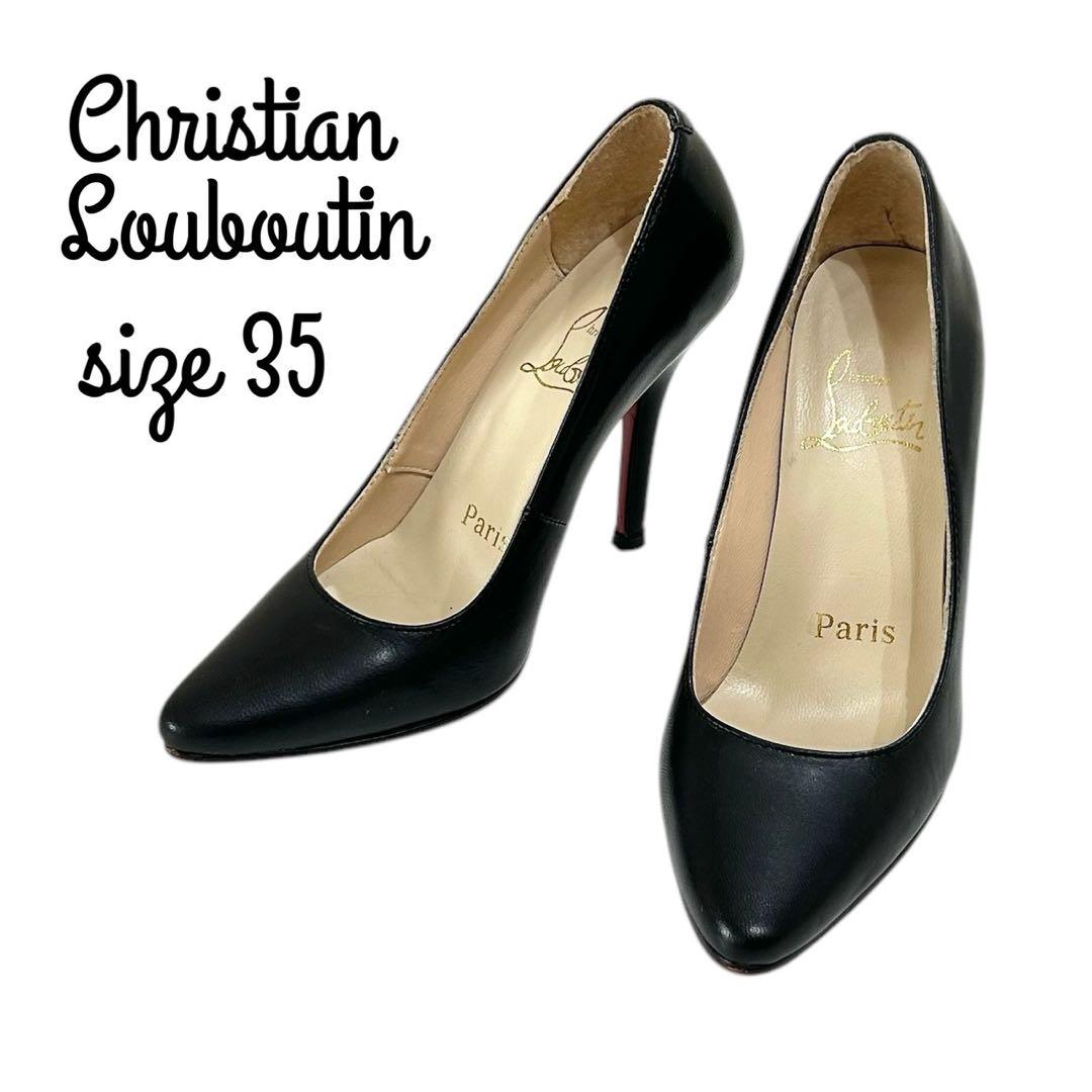 Christian Louboutin ルブタン レザー パンプス 黒 35