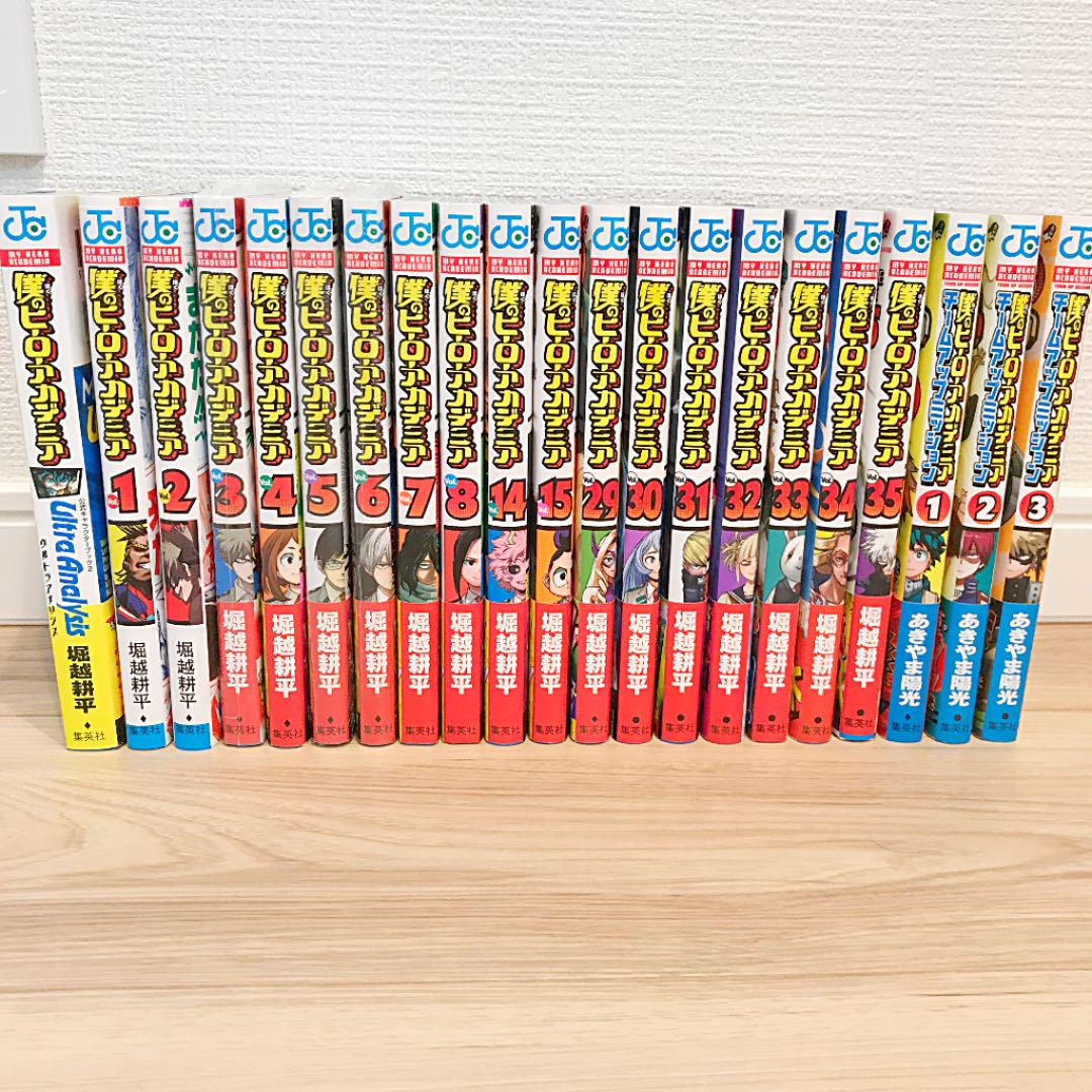 僕のヒーローアカデミア 1 8 14 15 29 35巻 他4冊 計21冊セット メルカリ