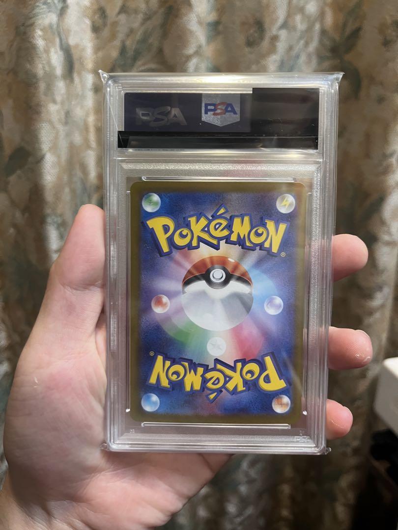 【PSA9】ニャースプロモ AR アートレア 値下げ】【PSA9】ニャースプロモ AR アートレア PSA10