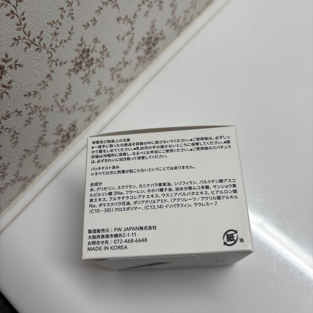 新品　J.AVEC TOI パシャⅡ 100g PA-SHA フェイスクリーム