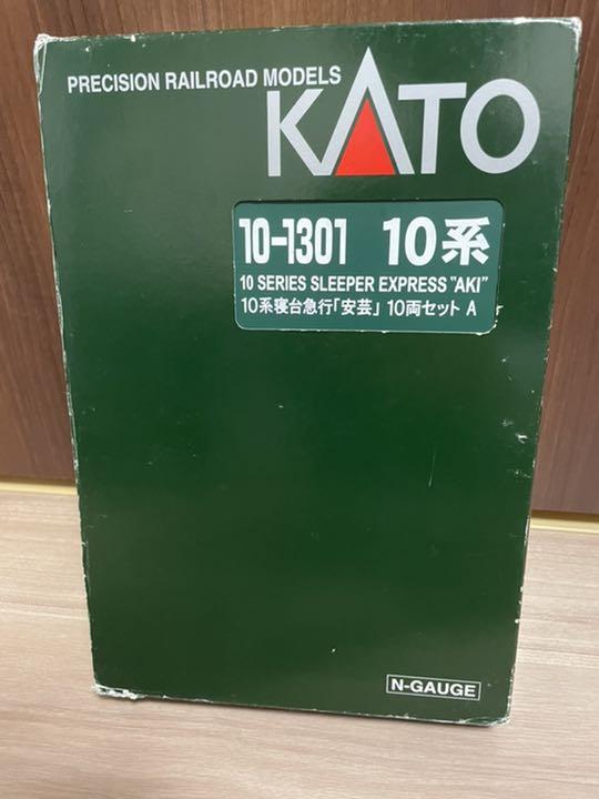 KATO 10-1301 10系寝台急行「安芸」10両セット＋C59呉線型
