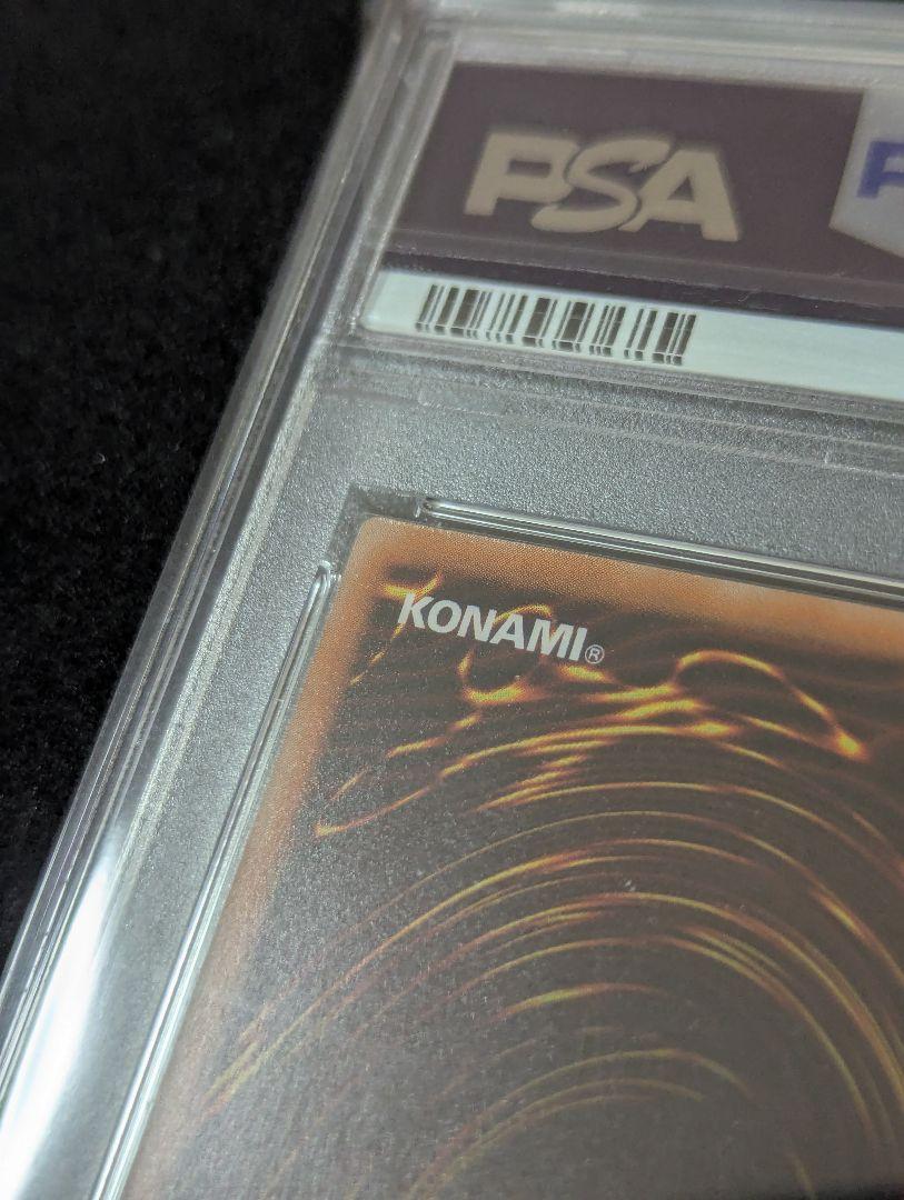 【遊戯王】PSA10 ブラックデーモンズドラゴン レリーフ