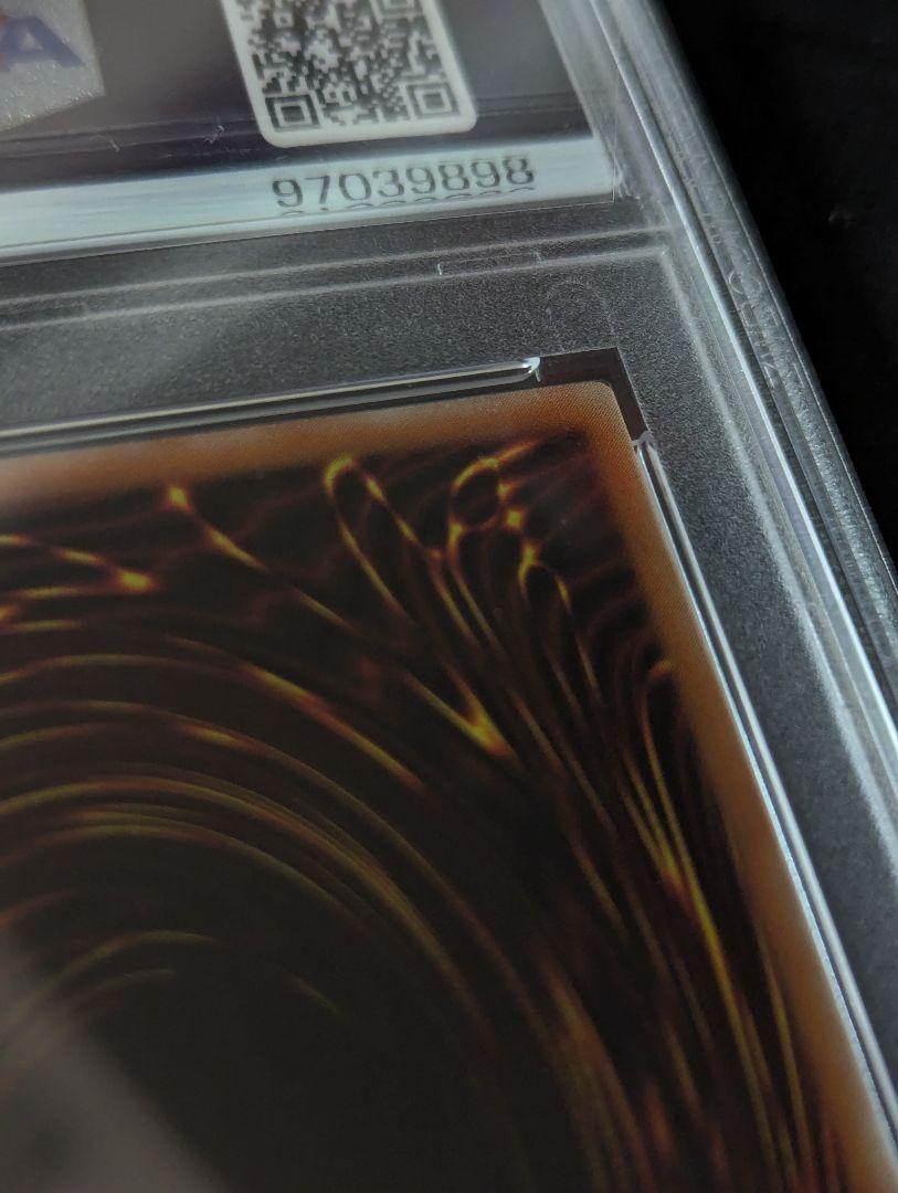 【遊戯王】PSA10 ブラックデーモンズドラゴン レリーフ